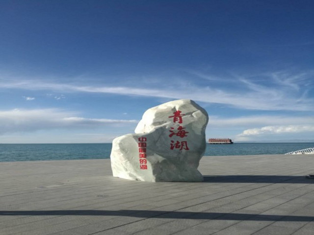 青海湖二郎剑-黑马河-金银滩-金沙湾-茶卡盐湖2日游>纯玩,无购物