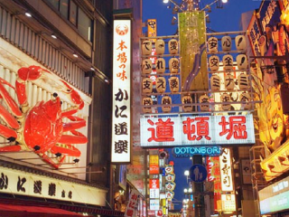 日本旅游价目_日本十一日游多少钱_春节期间去日本旅游