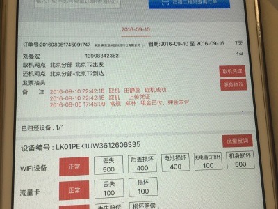 Cii-T1ffkt-IQk3JAAdoOWf7IcUAACjlAFSA58AB2hR553_w400_h300_c1_t0.JPG