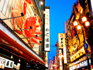 十一日本游_跟團(tuán)日本旅游價(jià)格表_去日本旅游多少錢