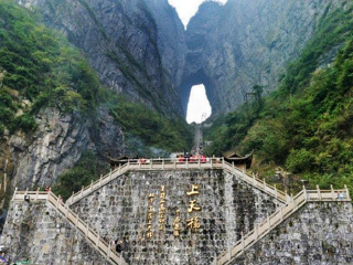 目前张家界旅游_上张家界旅游多少钱_张家界跟团旅游线路