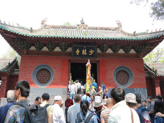 旅游去河南少林寺_去河南少林寺旅游要多少錢_去河南少林寺旅游怎么走
