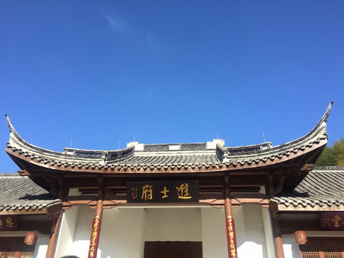 中状元,嫁新郎,畲乡给你所有