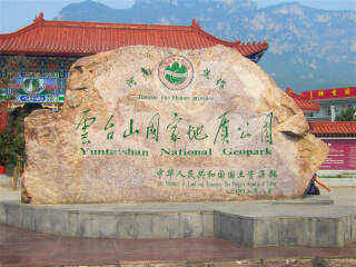 河南洛阳-龙门石窟-少林寺报团旅游价格_中国去河南洛阳-龙门石窟-少林寺旅游_跟团旅游河南洛阳-龙门石窟-少林寺