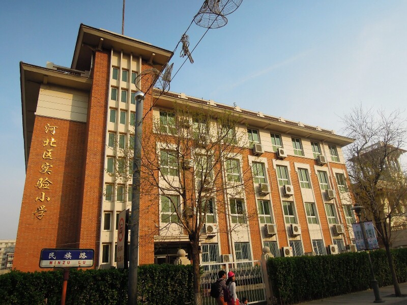 河北区实验小学离马可波罗广场很近,位于民族路上.