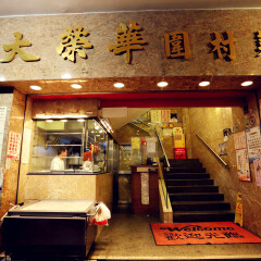 餐饮模块 