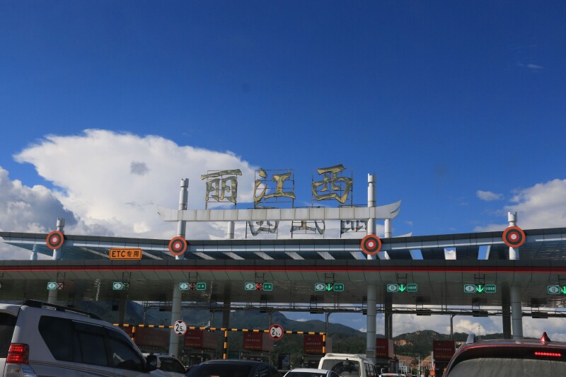 丽江古城丽江古城丽江古城丽江古城丽江古城丽江古城丽江古城丽江