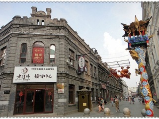 哈尔滨旅游6天_深圳哈尔滨旅游包团价格_哈尔滨旅游需要多少费用