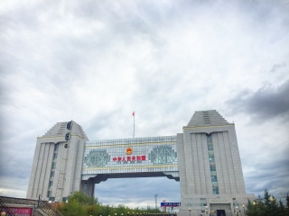 呼伦贝尔旅游跟团需多少钱_呼伦贝尔几日游_呼伦贝尔旅行团行程