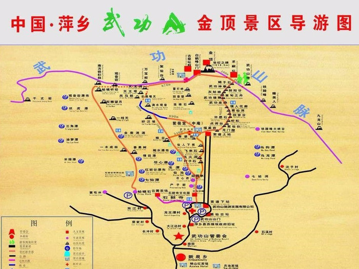 武功山景区地图一览,上山的路线有多条.