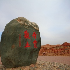 景点模块 