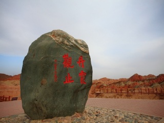 青海報團旅游多少錢_青海旅游組團_到青海旅游報團價格