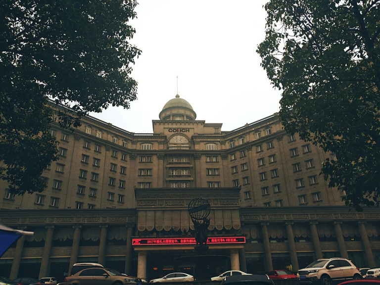 芜湖海螺国际大酒店(商旅楼)
