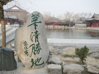 到西安華山旅游多少錢_西安華山旅游費用_西安華山旅游花費一般多少