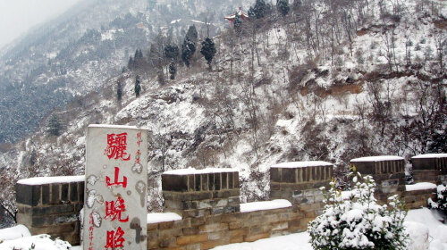 骊山风景区
