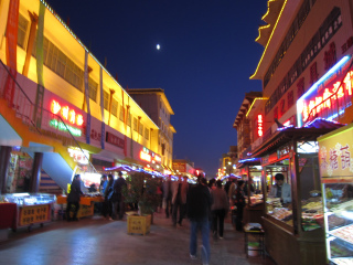 甘肅蘭州旅游要多少錢跟團(tuán)_甘肅蘭州旅游費(fèi)用_甘肅蘭州跟團(tuán)還是自由行
