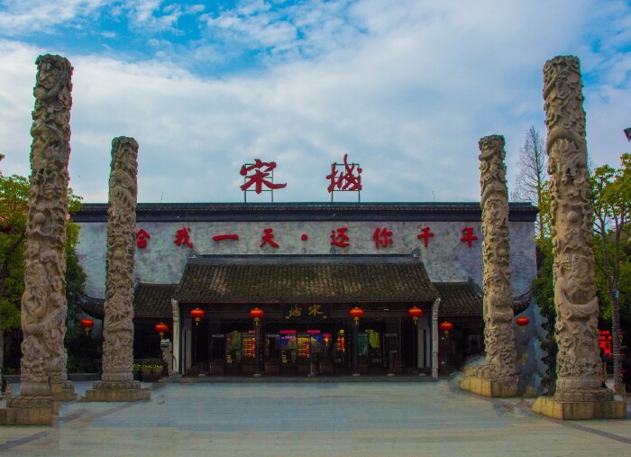 杭州宋城景区秉承"建筑为形,文化为魂"的经营理念,将宋城的盛世繁华