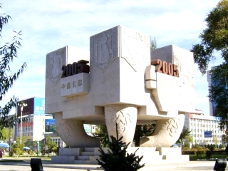 希拉穆仁草原11日旅游_希拉穆仁草原旅游团观光_旅行去希拉穆仁草原