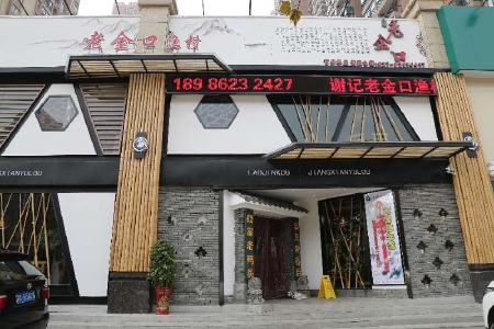 restaurant_picture