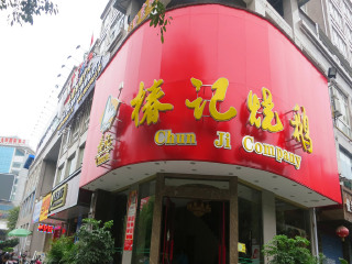 旅行團桂林陽朔游_以往國慶桂林陽朔游價格_去桂林陽朔旅游要多少錢
