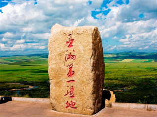 內(nèi)蒙古報(bào)團(tuán)多少錢_內(nèi)蒙古五日游路線_深圳到內(nèi)蒙古旅游報(bào)價(jià)