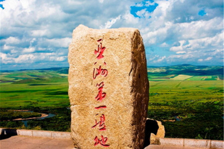 景点模块 