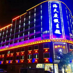 酒店模块 