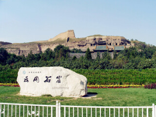 廣州山西五臺山旅游團_山西五臺山旅游跟團多少錢_山西五臺山旅游費用多少