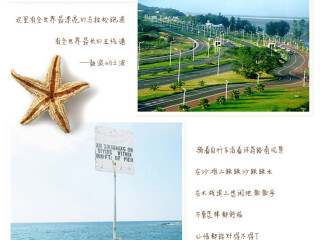 廈門旅游跟團(tuán)多少錢_去廈門報團(tuán)多少錢_特價廈門游