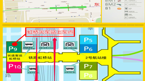  上海吴淞口国际邮轮码头巴士直通车1日游>上海虹桥火车站上车 仅含图片