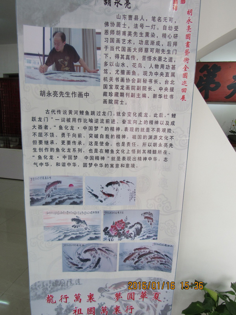 现代画家新华社书画院院士胡永亮.参观展馆的游客们.无锡梅园正门.