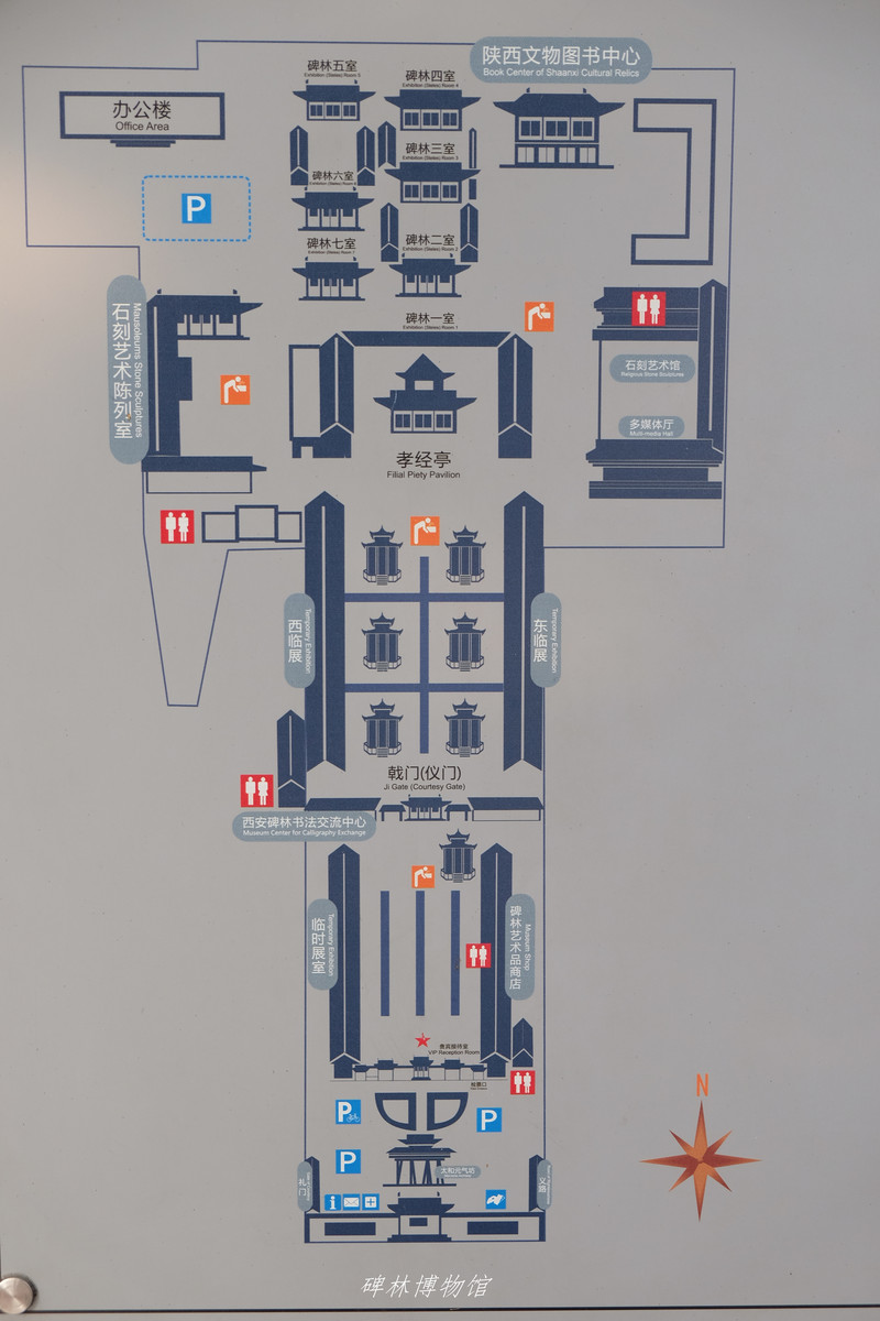 碑林博物馆的平面布局图,有七大展室,碑林