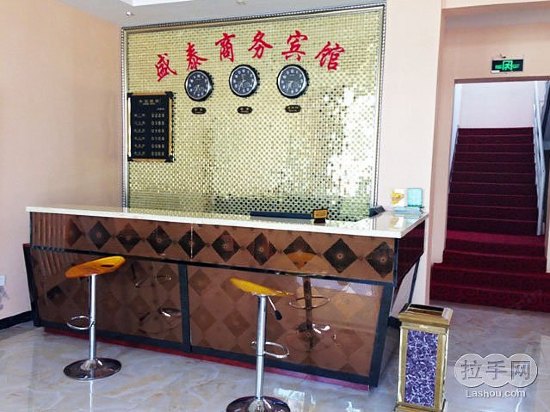 酒店大堂