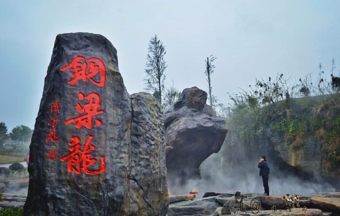 山水铜梁,寻梦安居