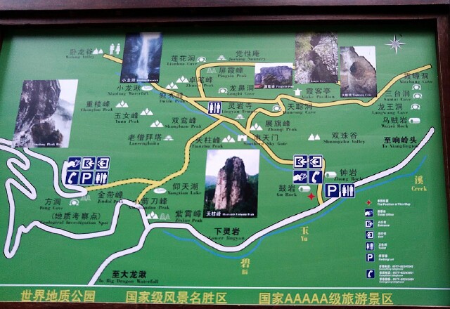 【 途牛独发】品楠溪江水,赏雁荡山石,走进醉美画卷