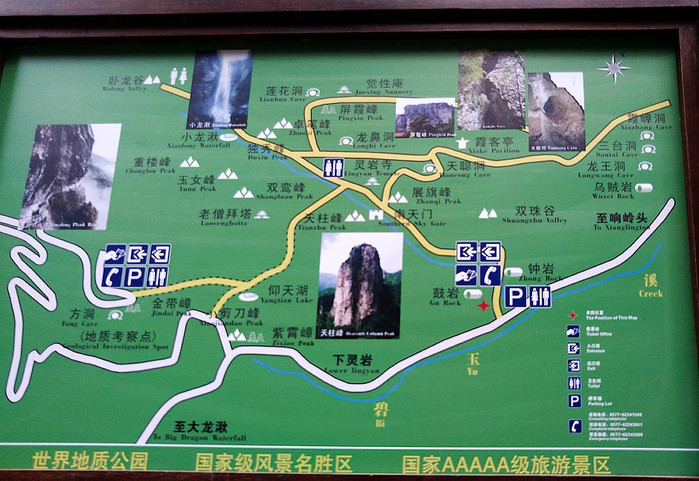 灵岩景区游览图