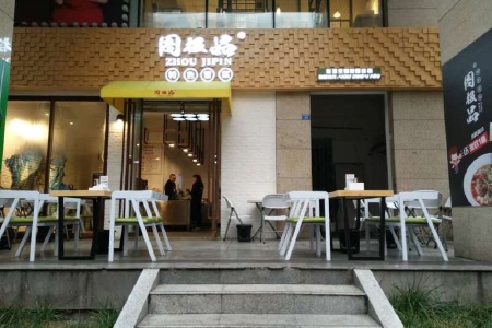 restaurant_picture