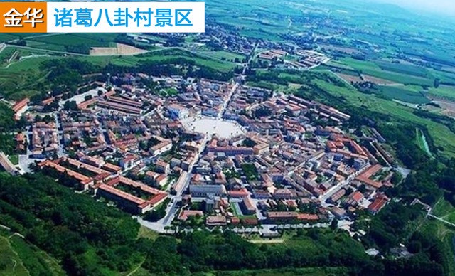 对比景点1:浙江,金华,诸葛八卦村.