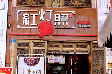 restaurant_picture