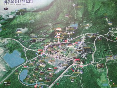 门票名称: 南京明孝陵风景区成人门票>