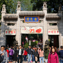 景点模块 