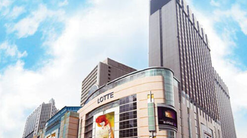 韩国乐天 免税店官网_韩国乐天免税店官网买的东西怎么退_韩国乐天免税店官网