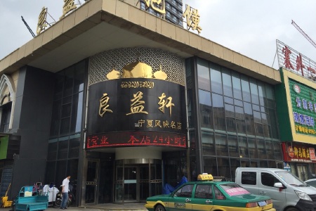 restaurant_picture