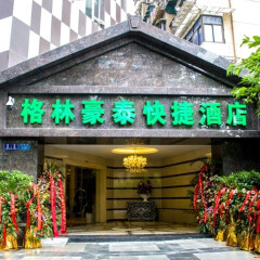 酒店模块 