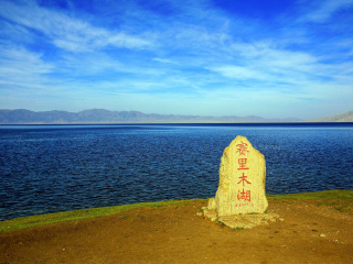 2021年新疆旅游團(tuán)報(bào)價(jià)_新疆游 旅行團(tuán)_新疆旅游多少錢