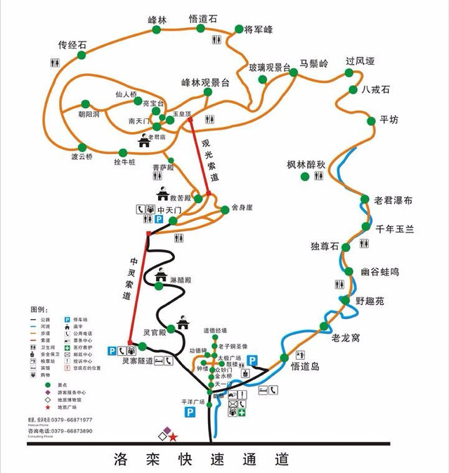 【首发】#520#猫猫游河南 五一栾川亲子行养子沟登顶老君山