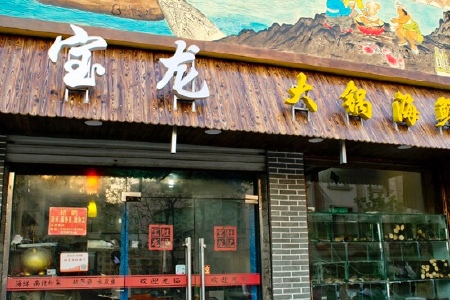 <%= productName%>