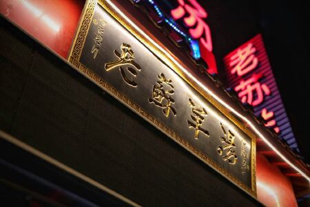 restaurant_picture