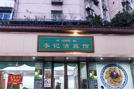restaurant_picture