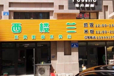<%= productName%>